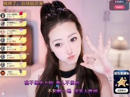 钱多多❥兔子主播照片