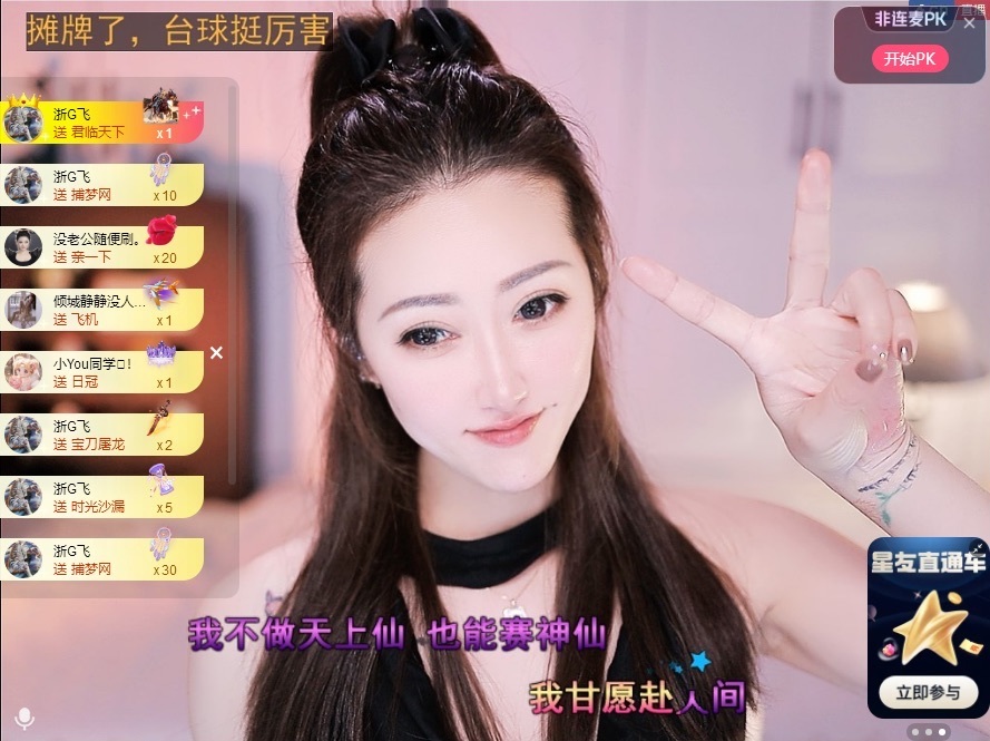 钱多多❥兔子的图片