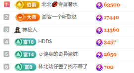 北北💋一个唱歌哒主播照片