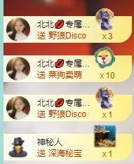 北北💋一个唱歌哒的图片