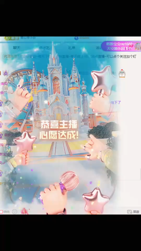 疯狂记录着被你保护的