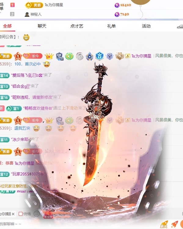 小长今💃饿晕了的图片