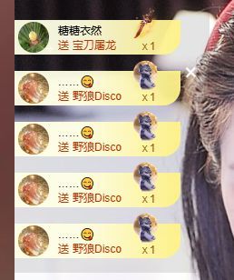 婷儿～恭贺队长19富的图片