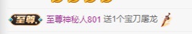 安好🎤等光来的图片