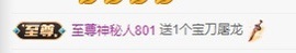 安好🎤等光来主播照片