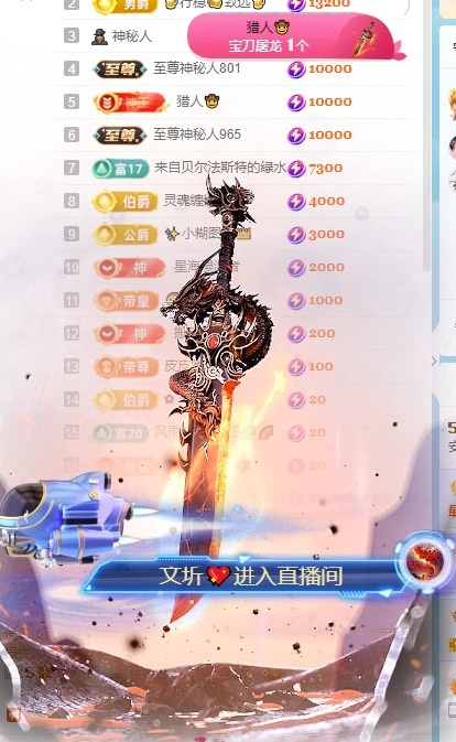 安好🎤等光来的图片