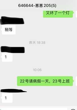 新人~崽崽，求个大哥主播照片