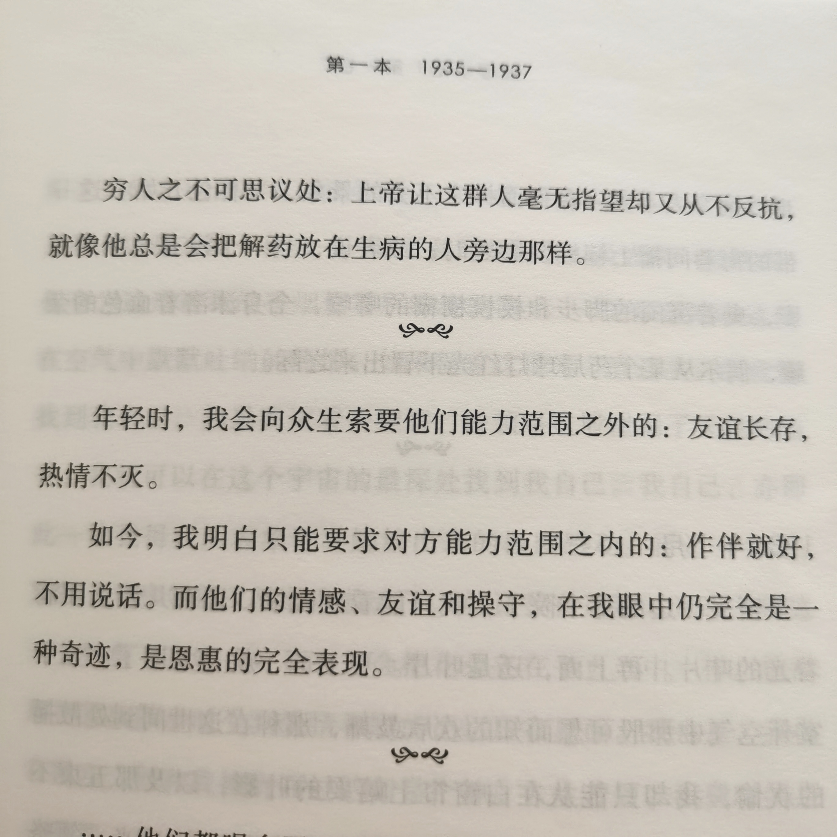 裕米米🌽的图片