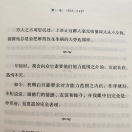 裕米米🌽主播照片