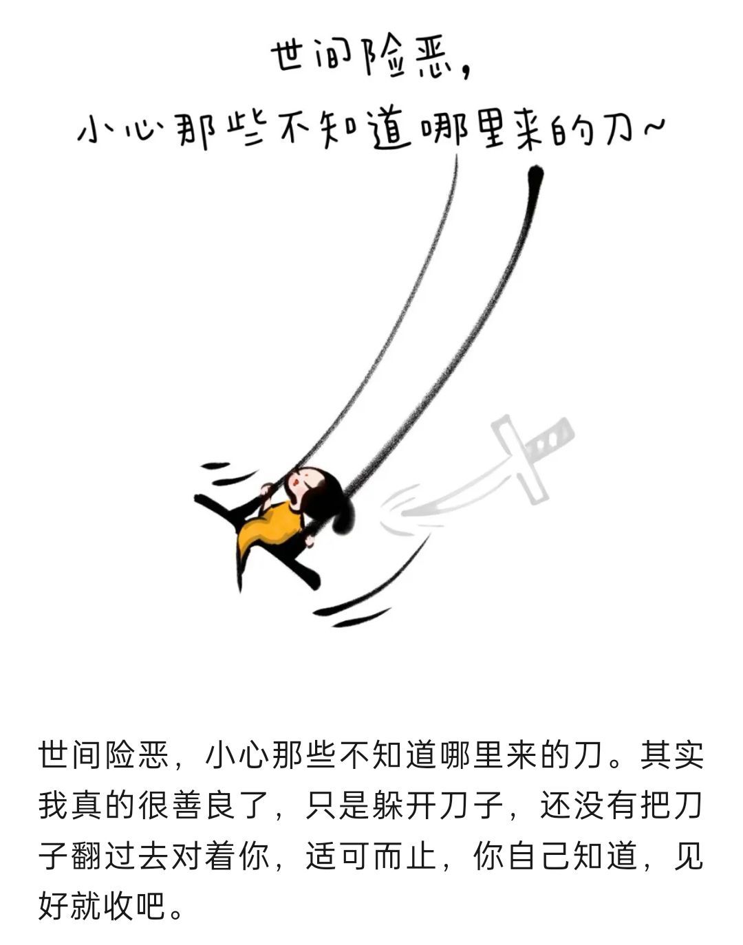 ✨小糊图仙👑的图片