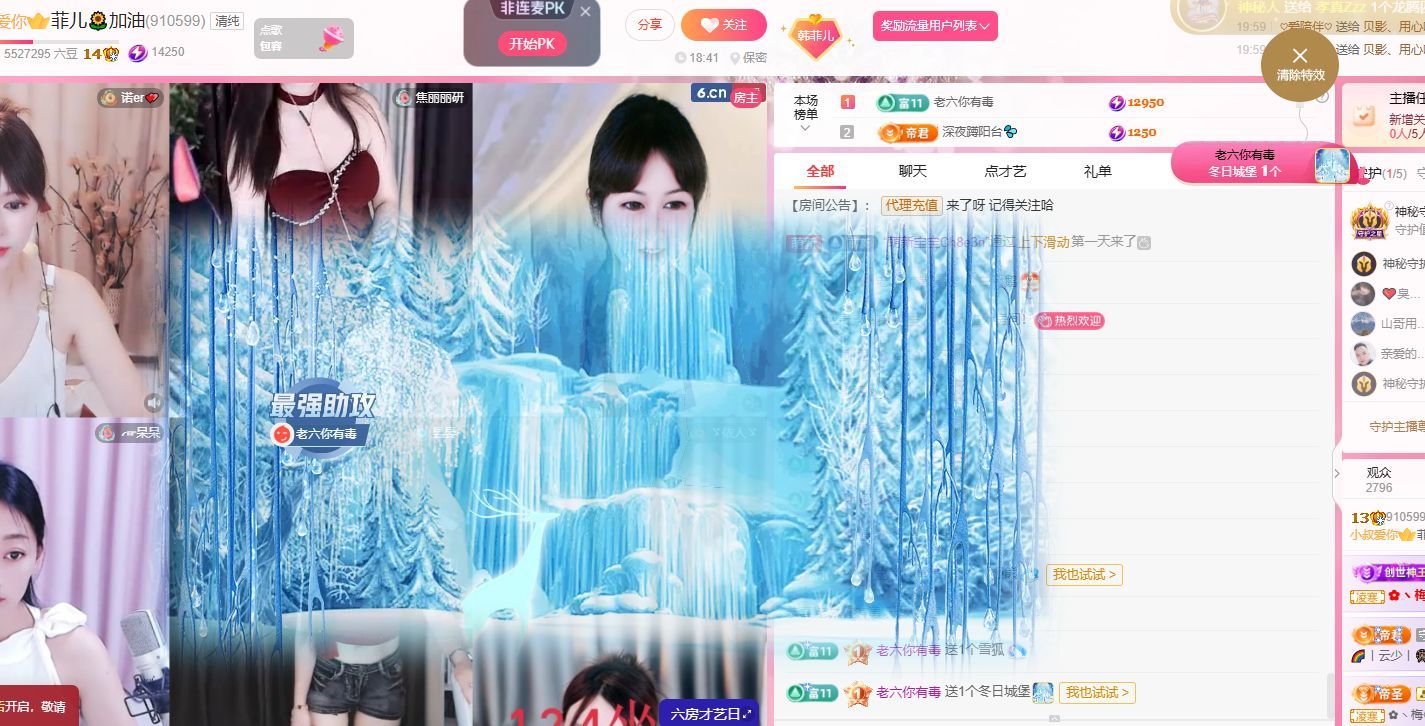 菲儿🌻加油的图片