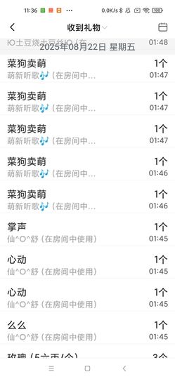 玲C努力升级🌱主播照片