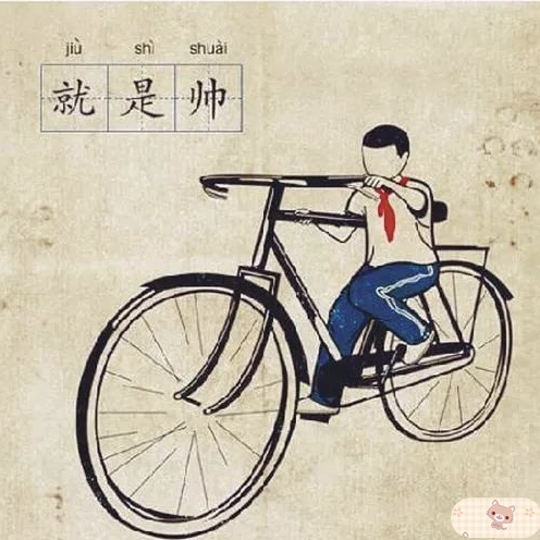 超帅1号海报