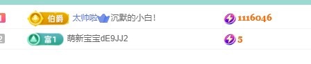 莹宝宝呦♥的图片