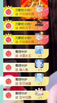 莹宝宝呦♥的图片