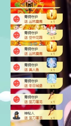 莹宝宝呦♥的图片