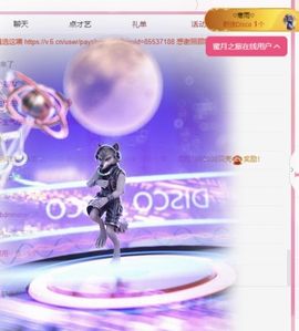 冉冉🍀好运来！的图片