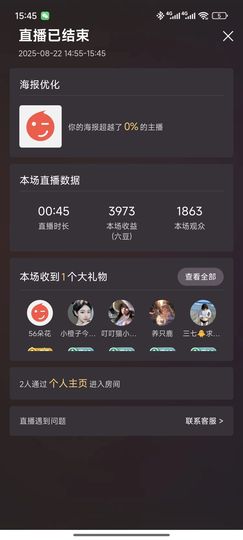 喵爷不吃鱼的图片