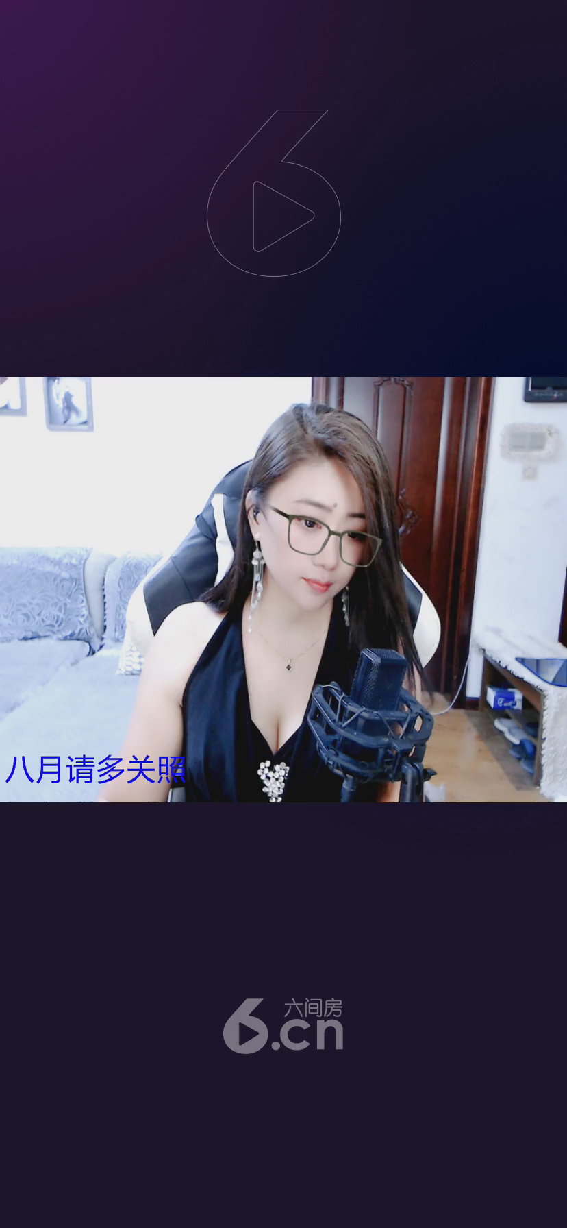 才艺视频