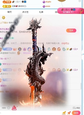 泡芙等光来主播照片