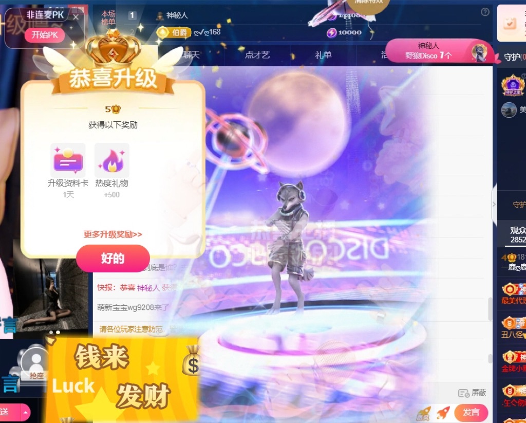 一鹿ღ鹿鹿鹿鹿吖~~的图片