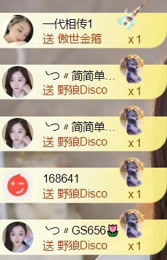 ╰つ〃薀昕🌷的图片