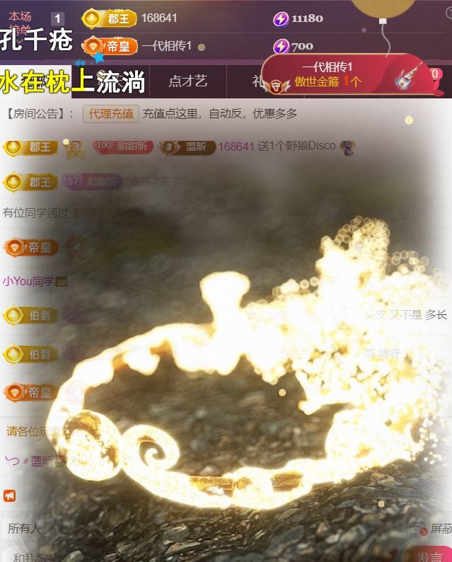 ╰つ〃薀昕🌷的图片