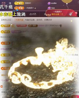 ╰つ〃薀昕🌷主播照片