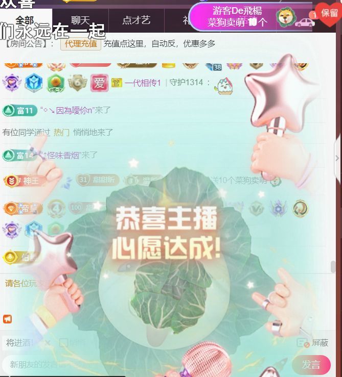 ╰つ〃薀昕🌷的图片