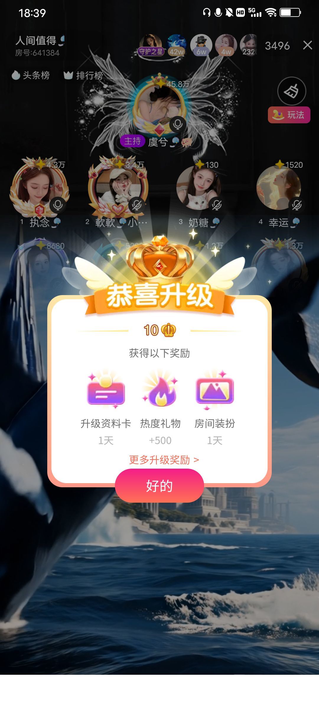 虞兮🎐🐖的图片