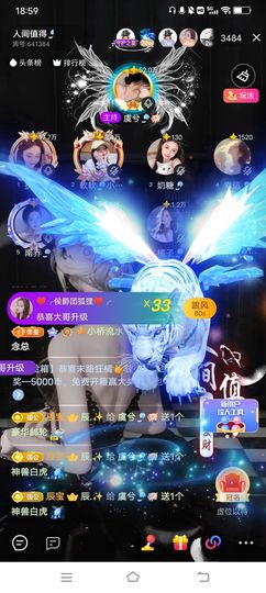 虞兮🎐🐖主播照片