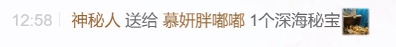 慕妍贺院弟升大帝的图片