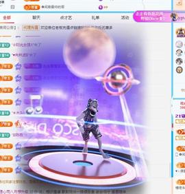 代理心雨九月好运连连主播照片