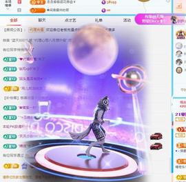 代理心雨九月好运连连主播照片