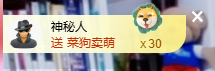 小白队长💧心里美☜主播照片