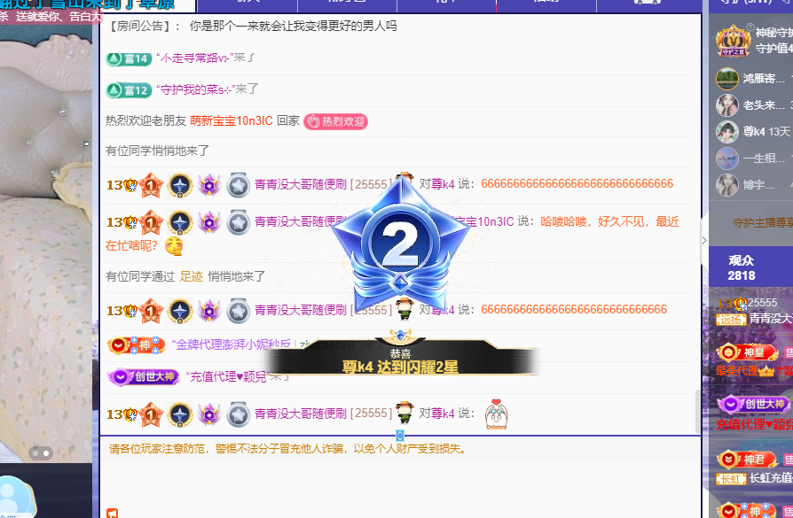 青青没大哥随便刷的图片