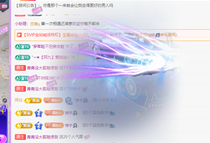 青青没大哥随便刷的图片