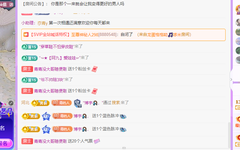 青青没大哥随便刷的图片