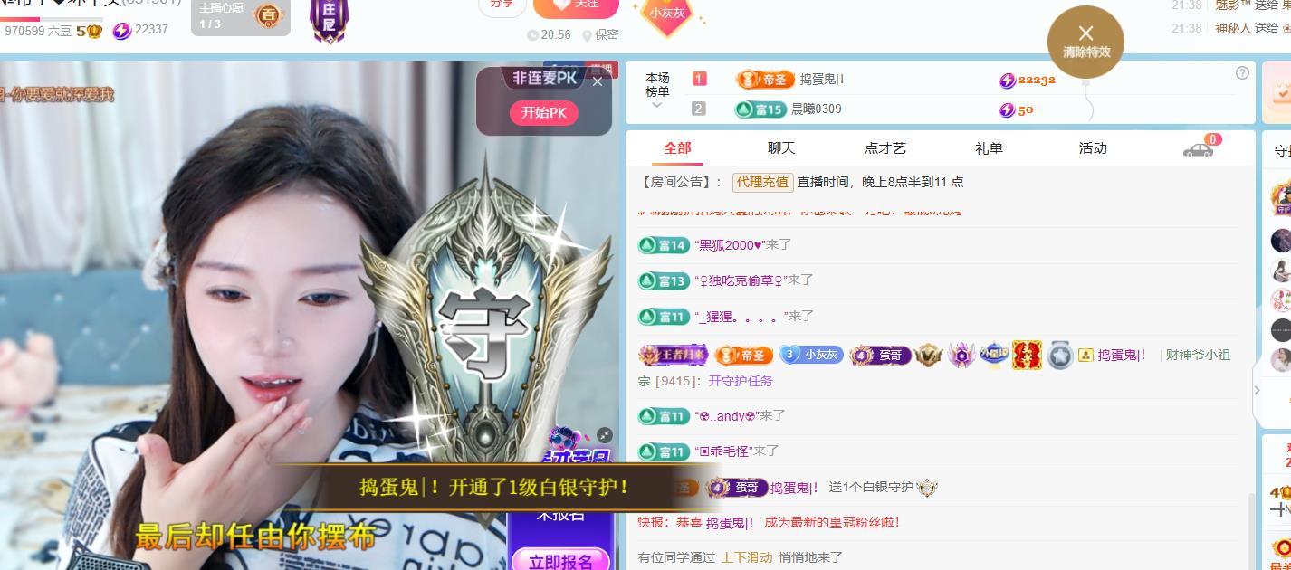 ━╋№布丁❤坏丫头的图片