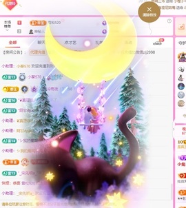 金牌代理❤玲儿❤主播照片