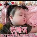 一路顺风5x