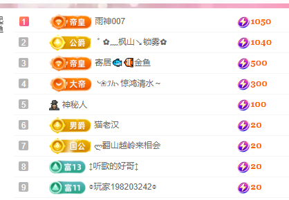 🎶柒歌-休的图片