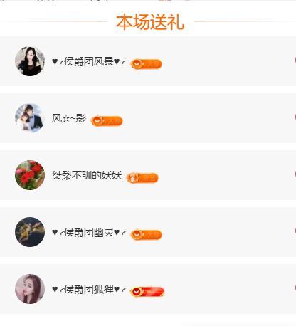 岚☆若冰♂的图片