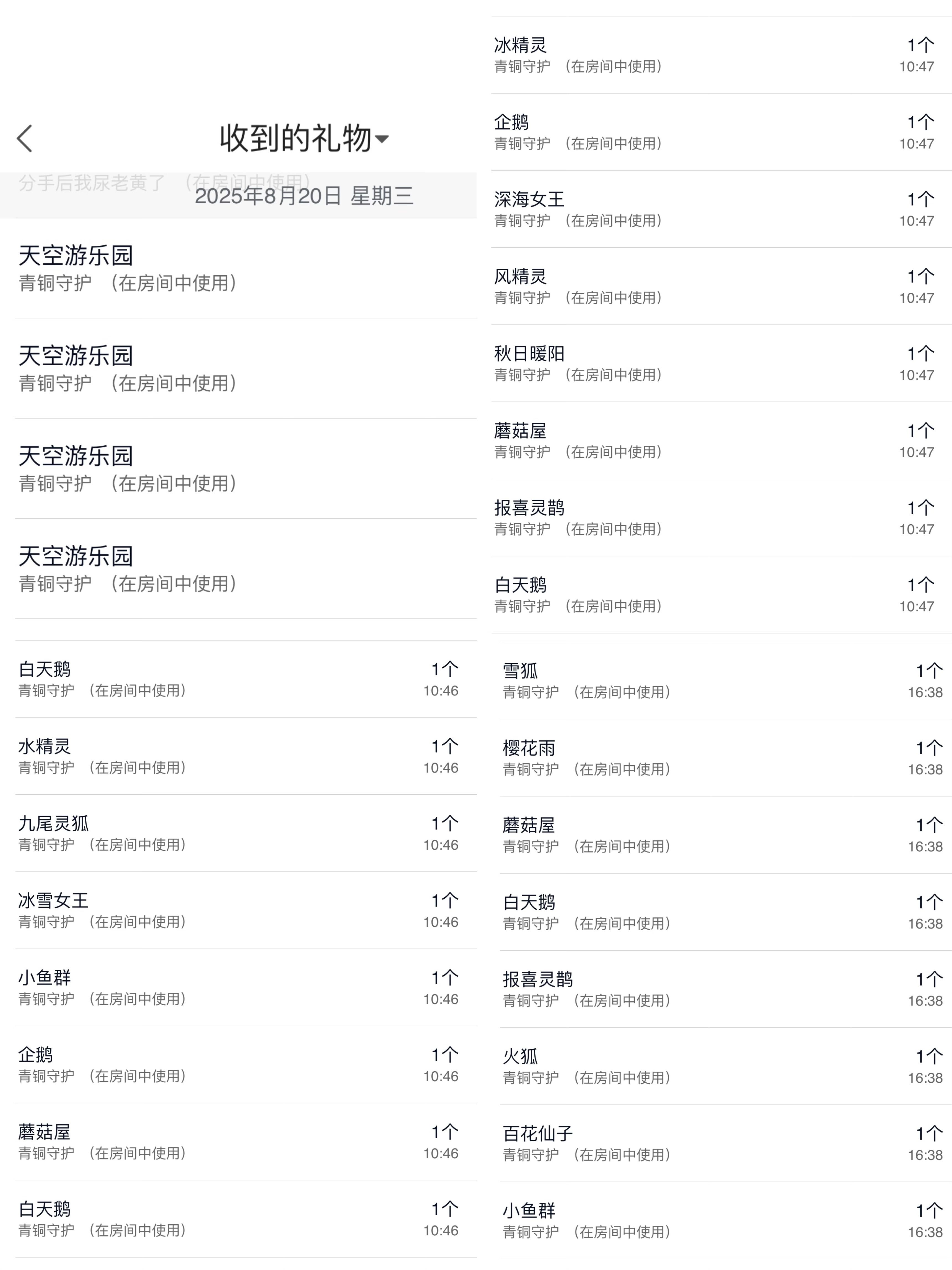 圆喵喵🐯的主播照片