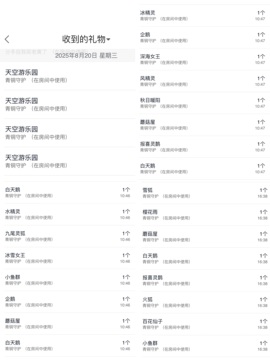 圆喵喵🐯主播照片