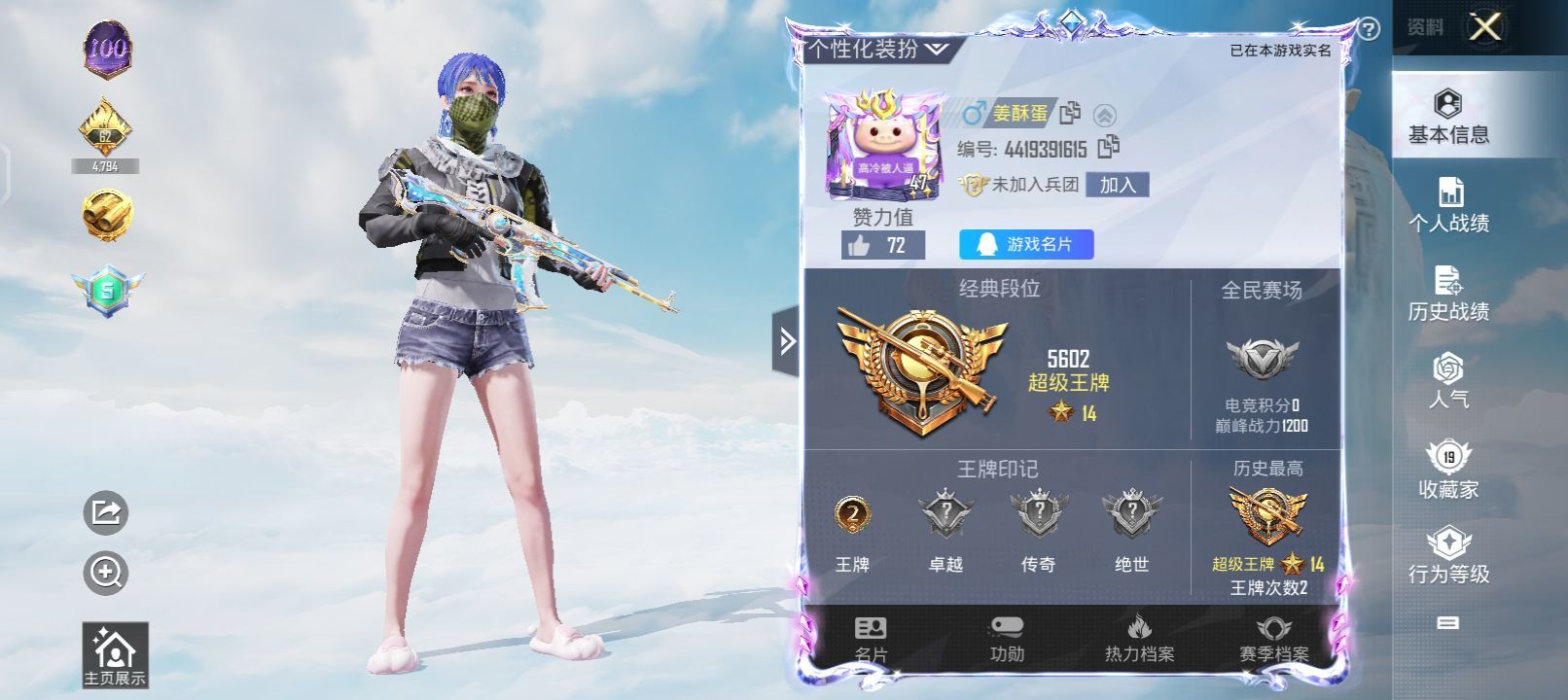 上吊的玩具兔的图片