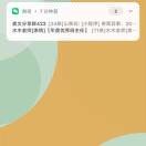 海默l
