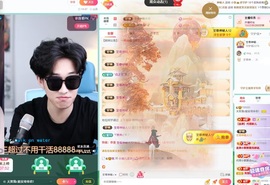 龙傲天26号一周年庆主播照片