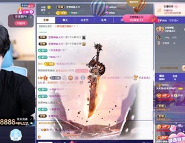 龙傲天26号一周年庆主播照片