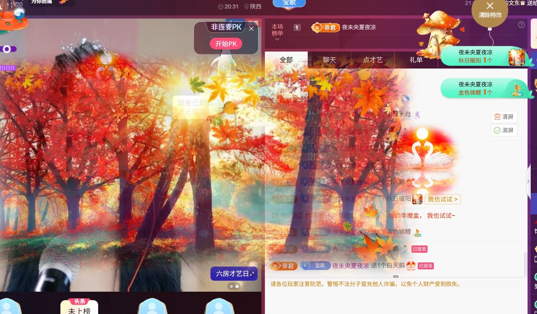 饱饱-实力唱将的图片